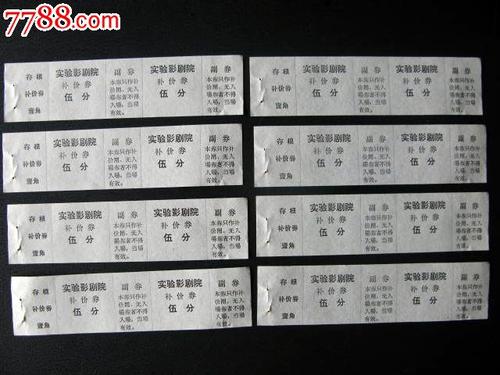 买假哥伦比亚神学院文凭